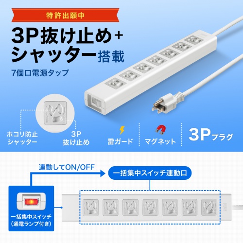 商品説明画像