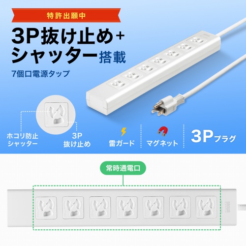 商品説明画像