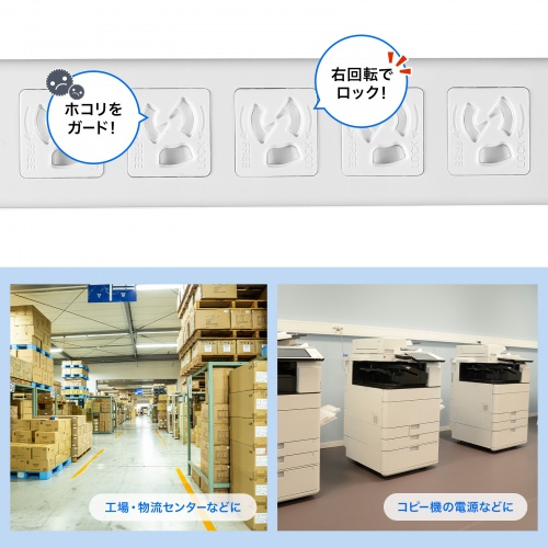 商品説明画像