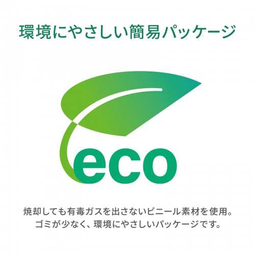 商品説明画像
