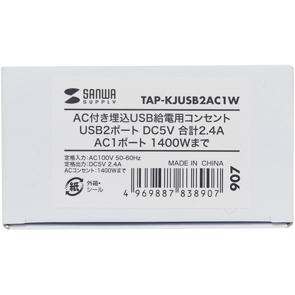 パッケージ画像