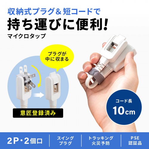商品説明画像
