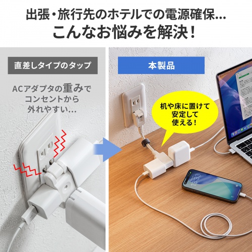 商品説明画像