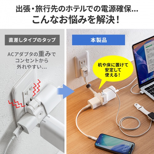 商品説明画像