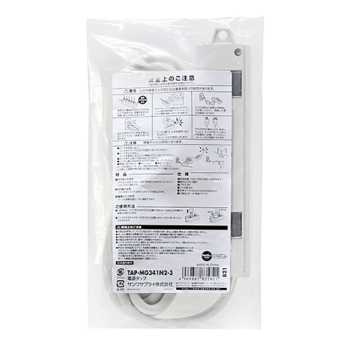 パッケージ画像