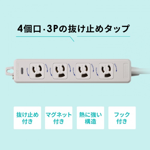 商品説明画像