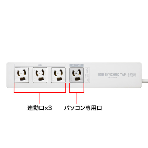 特長説明画像