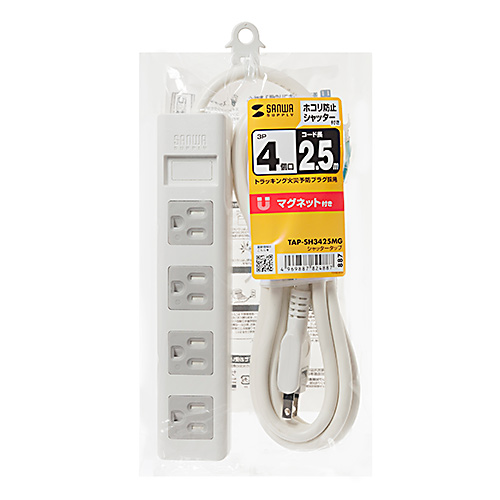 パッケージ画像