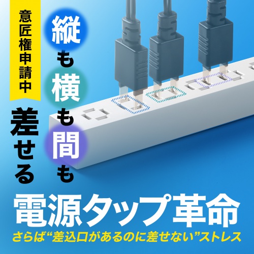 商品説明画像