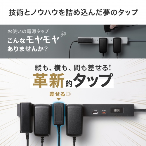 商品説明画像
