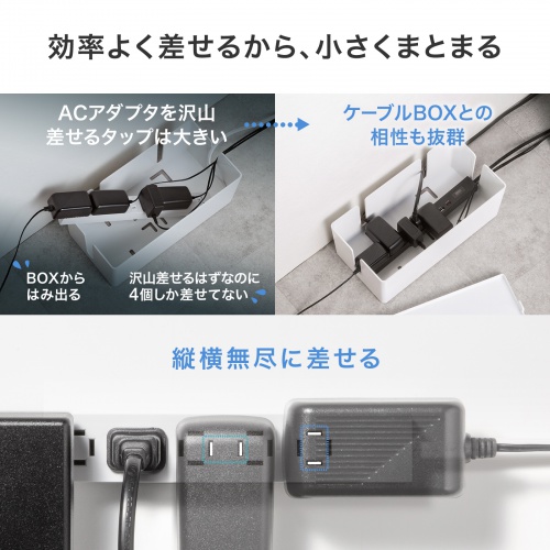 商品説明画像