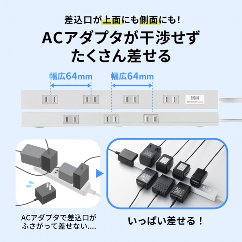 特長説明画像