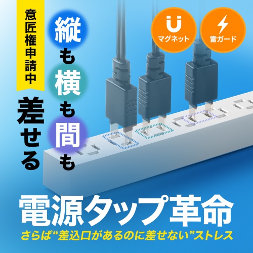 商品説明画像