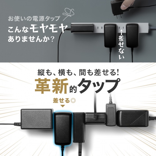 商品説明画像