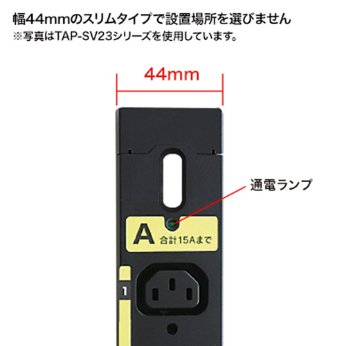 特長説明画像