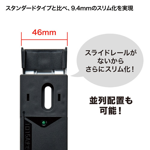 特長説明画像