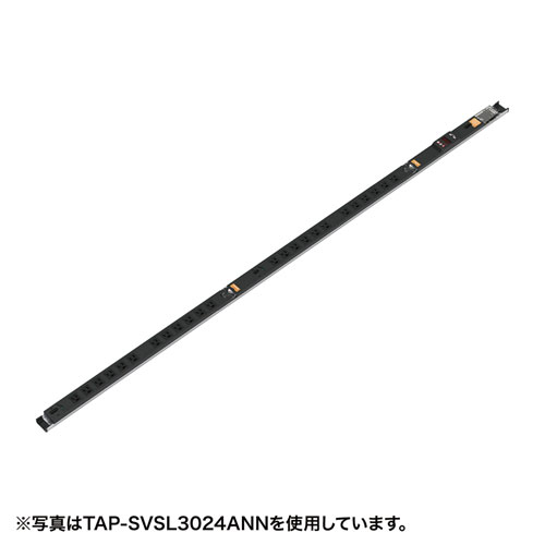 19インチサーバーラック用コンセント（30A） 電流表示機能付き