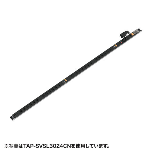 19インチサーバーラック用コンセント（30A）