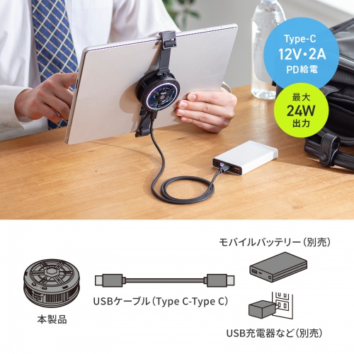 商品説明画像