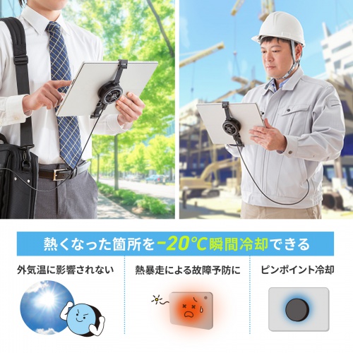 商品説明画像