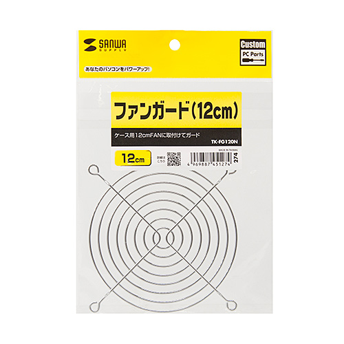 パッケージ画像