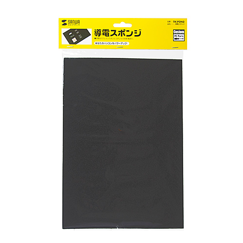 パッケージ画像