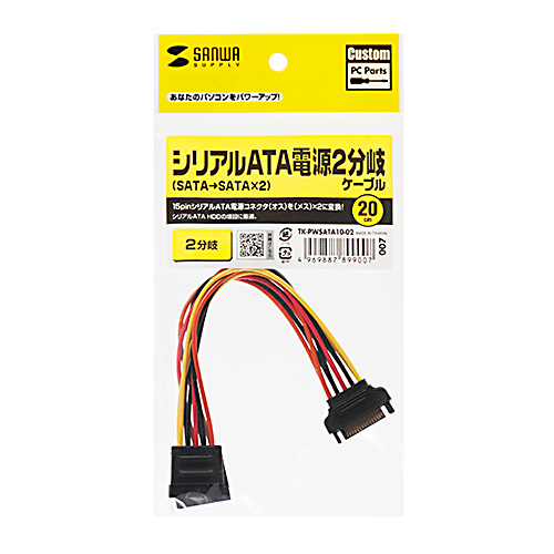 パッケージ画像