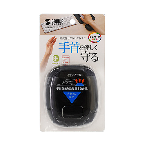 パッケージ画像