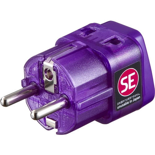 海外電源変換アダプタ エレプラグW-SE（ドイツ・フランス）