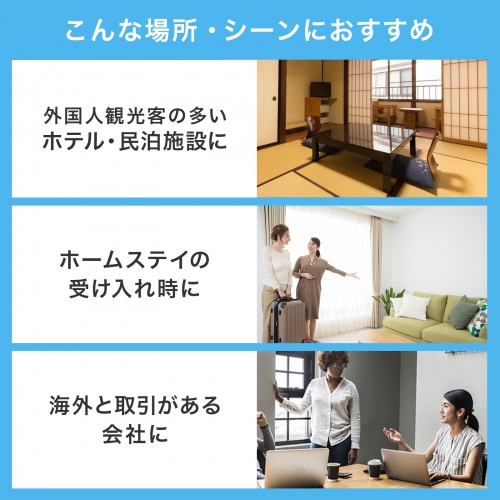 商品説明画像