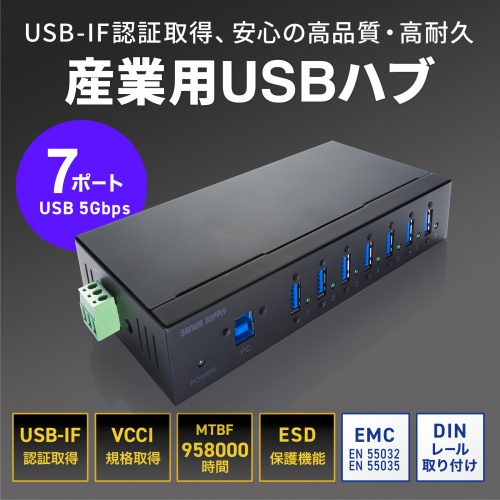 商品説明画像