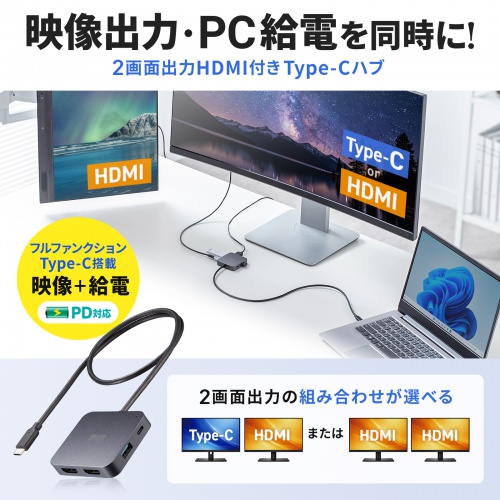商品説明画像