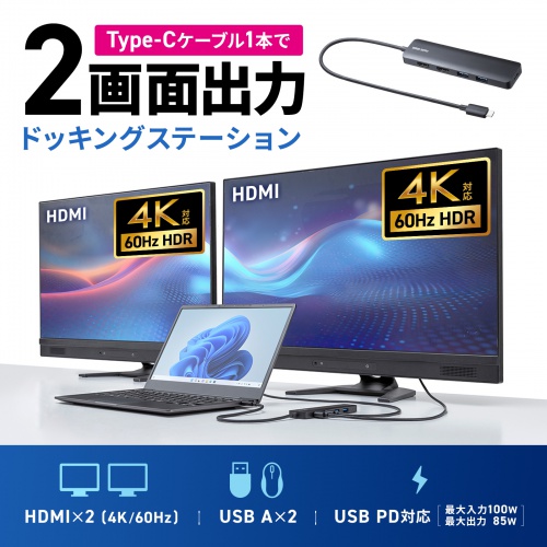 商品説明画像