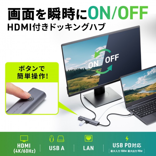 商品説明画像
