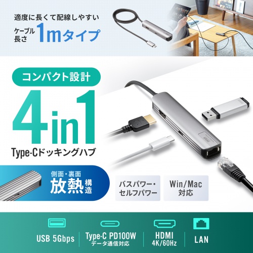 商品説明画像