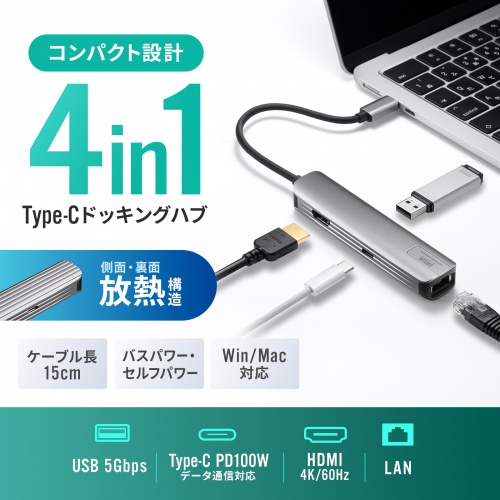 商品説明画像