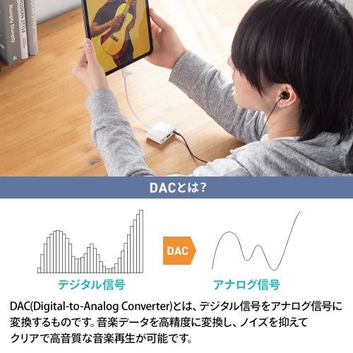 商品説明画像
