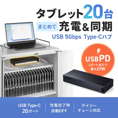 商品説明画像
