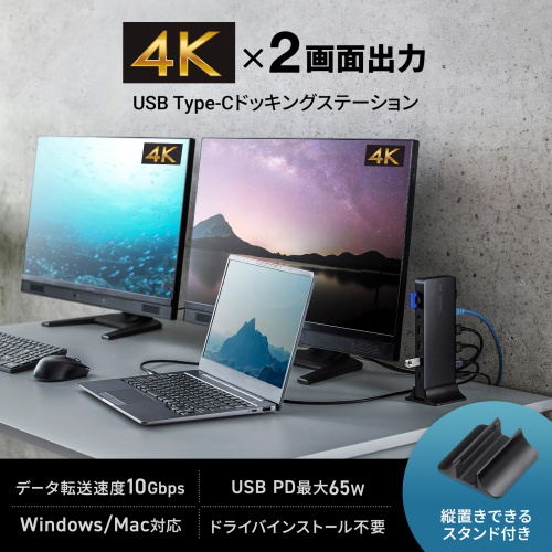 商品説明画像