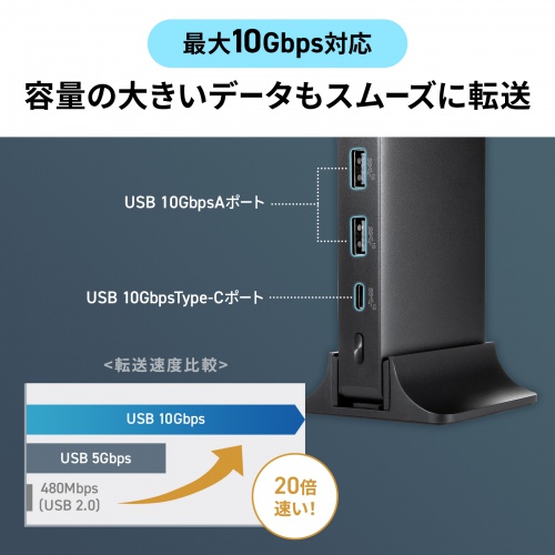 商品説明画像