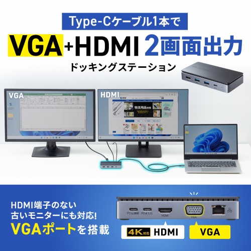 商品説明画像