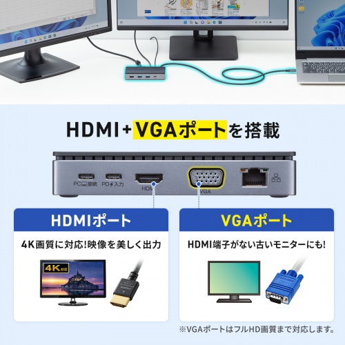 商品説明画像