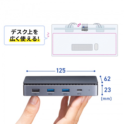 商品説明画像
