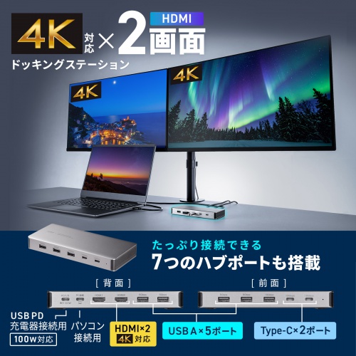 商品説明画像