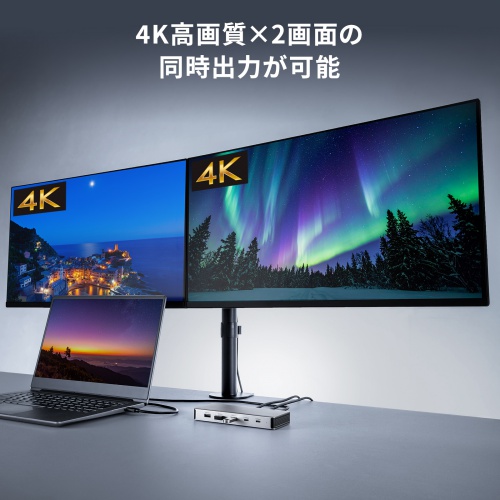 商品説明画像