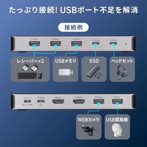 商品説明画像