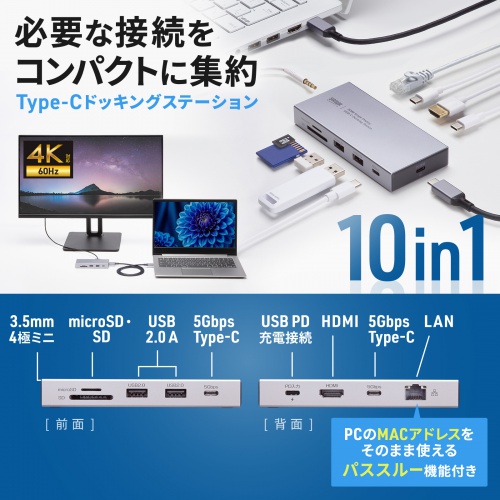 商品説明画像