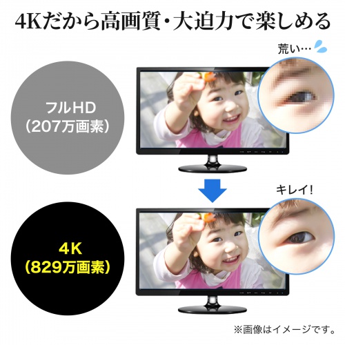 商品説明画像