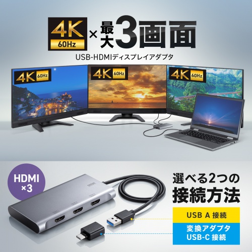 商品説明画像