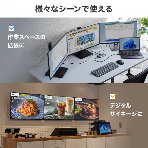 商品説明画像